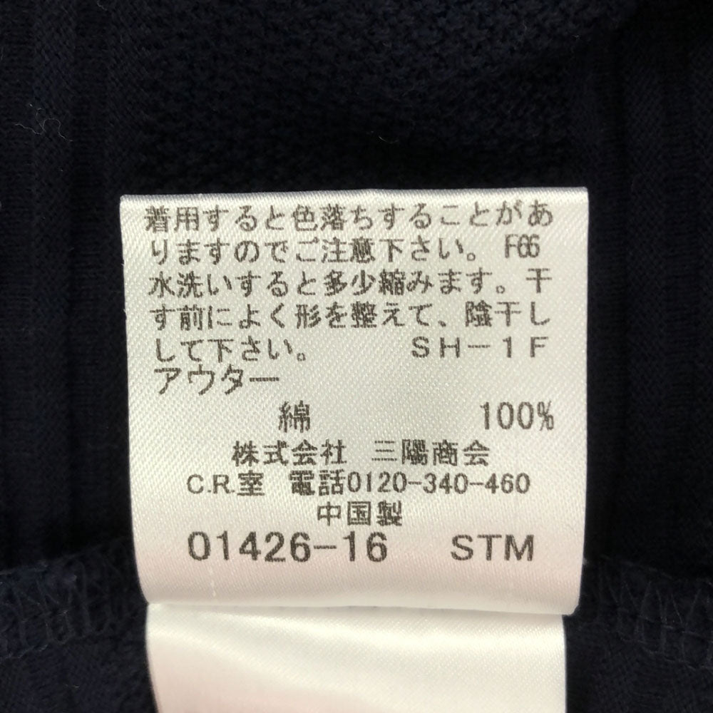 BLACK LABEL CRESTBRIDGE ブラックレーベルクレストブリッジ 三陽商会 ロゴ刺繍 ボーダー 長袖 Vネック カットソー 2 ネイビー メンズ