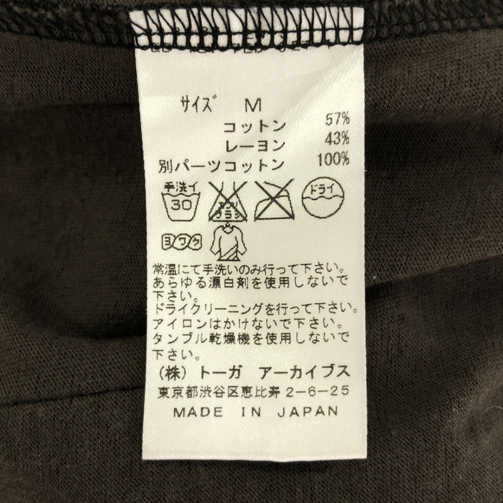 TOGA PULLA トーガプルラ 日本製 長袖 ジップパーカー M ブラウン レディース