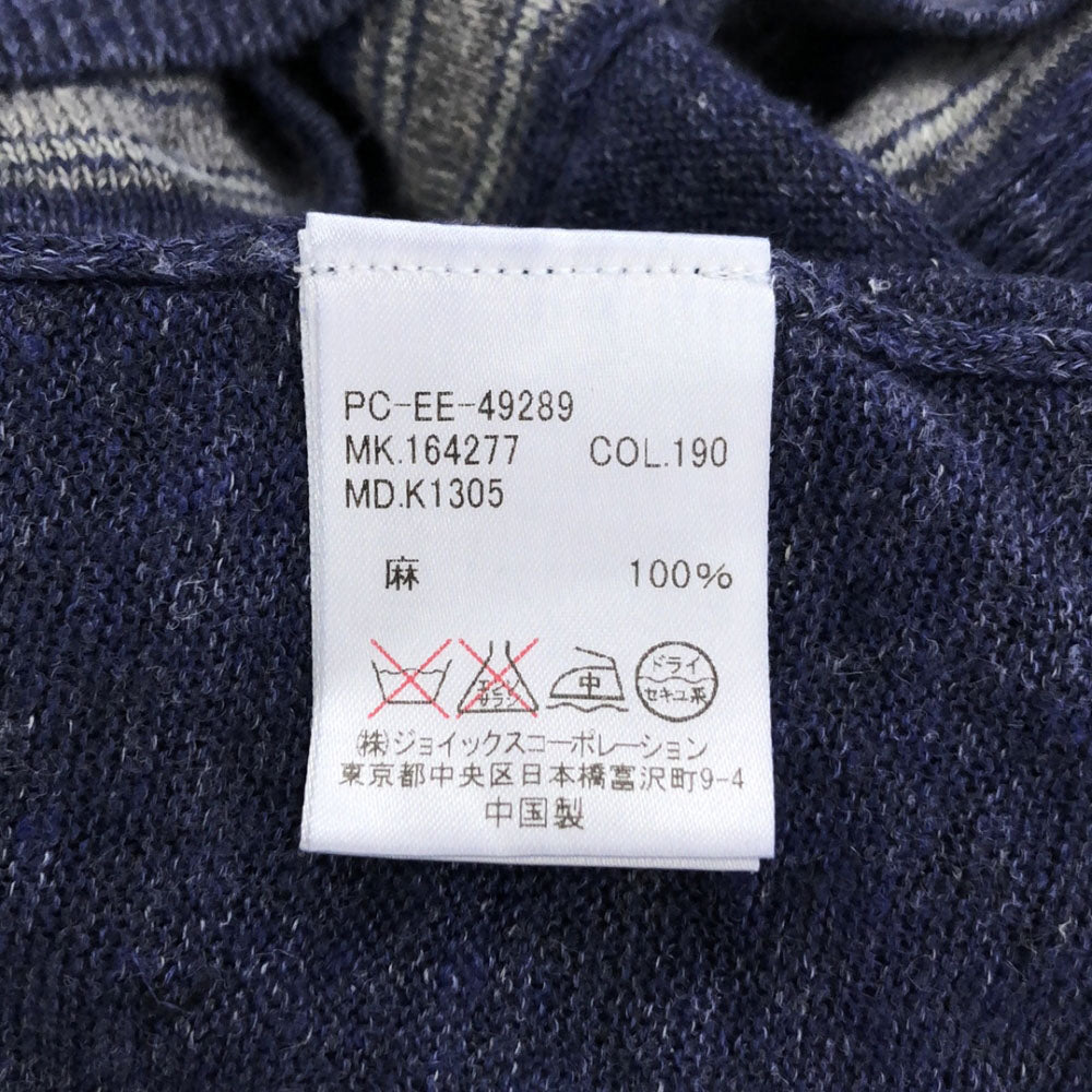 Paul Smith ポールスミス 長袖 リネン Vネック カーディガン M ネイビー×グレー メンズ