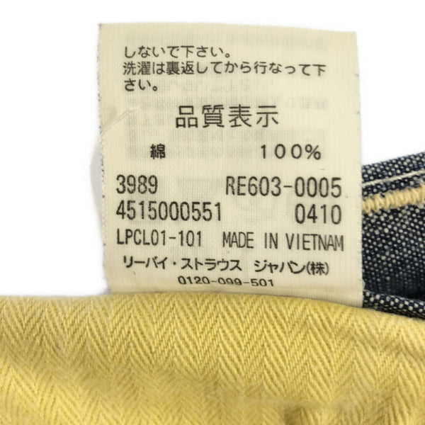 リーバイス ストレートデニムパンツ L Levi's メンズ