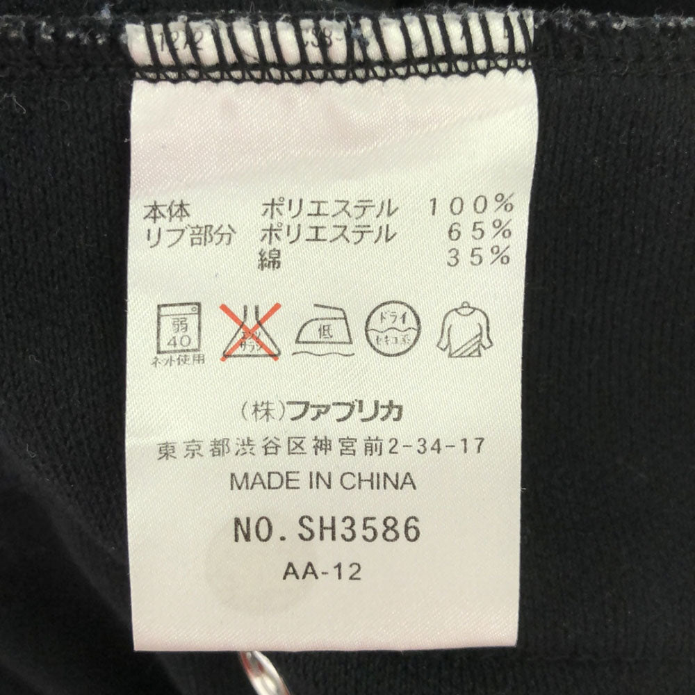 LACOSTE SPORT ラコステスポーツ ロゴ刺繍 ジップジャケット 3 ブラック メンズ