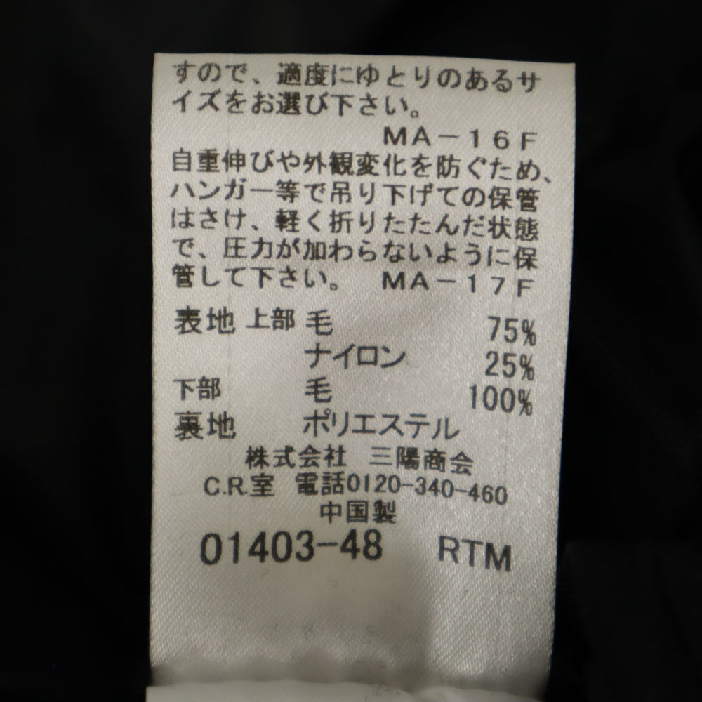 BLUE LABEL CRESTBRIDGE ブルーレーベルクレストブリッジ 三陽商会 チェック柄 長袖 フィッシャーマン 切り替え ニット ワンピース 36 ブラック×ベージュ系 レディース