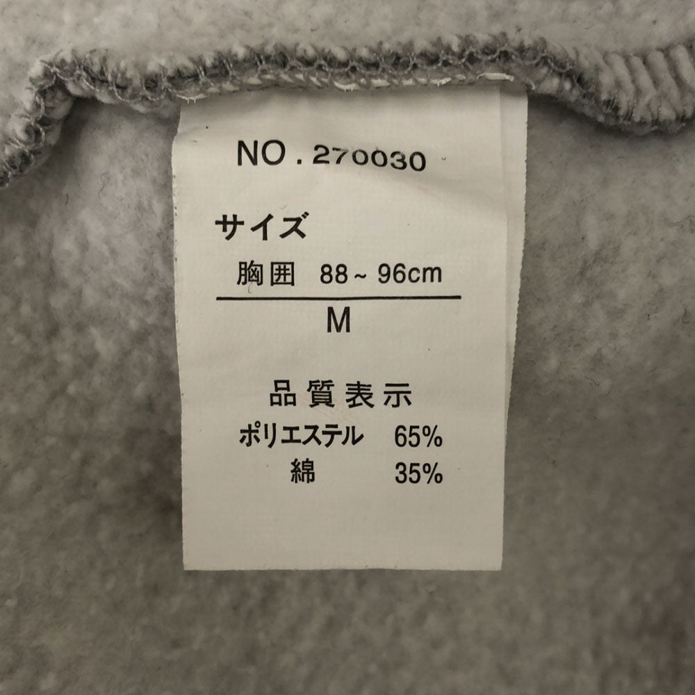 ファーストダウン 長袖 スウェット トレーナー M ライトグレー FIRSTDOWN 裏起毛 メンズ