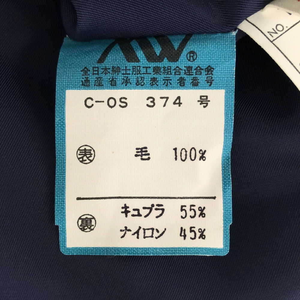 Durban ダーバン ウール チェック柄 テーラードジャケット 42 ネイビー×グレー 裏地付き メンズ