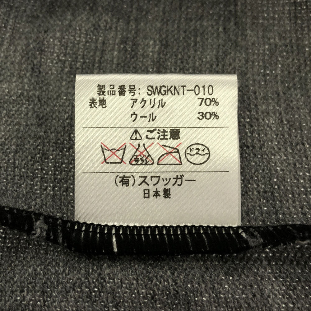 SWAGGER スワッガー 日本製 ウールブレンド 長袖 ニットカーディガン M ブラック×グレー メンズ