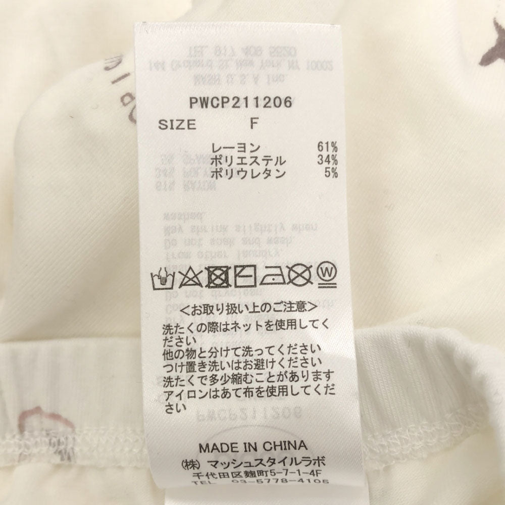 ジェラートピケ ロゴプリント 動物柄 長袖 ルームウェア 上下 セットアップ F ホワイト系 gelato pique パジャマ ジェラピケ PWCP211206 レディース