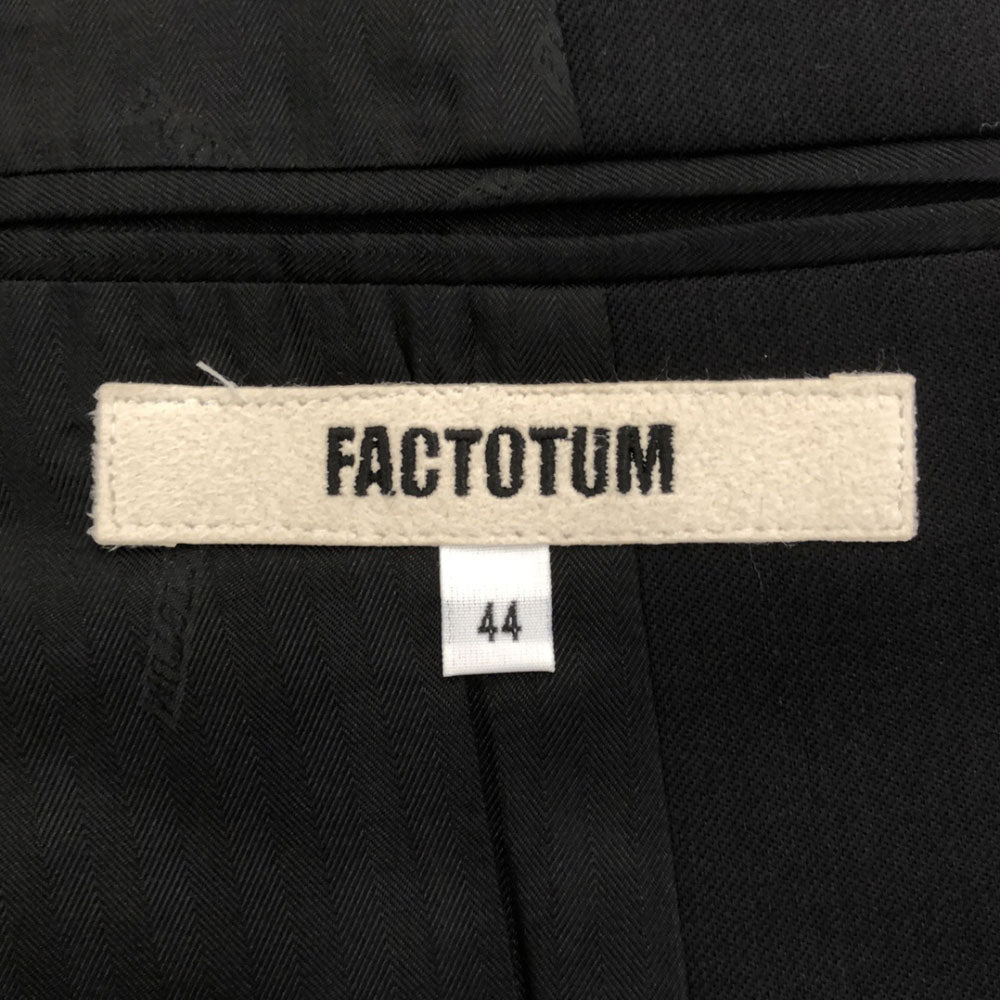ファクトタム 日本製 ウール スーツ 上下 セットアップ 44 ブラック FACTOTUM メンズ
