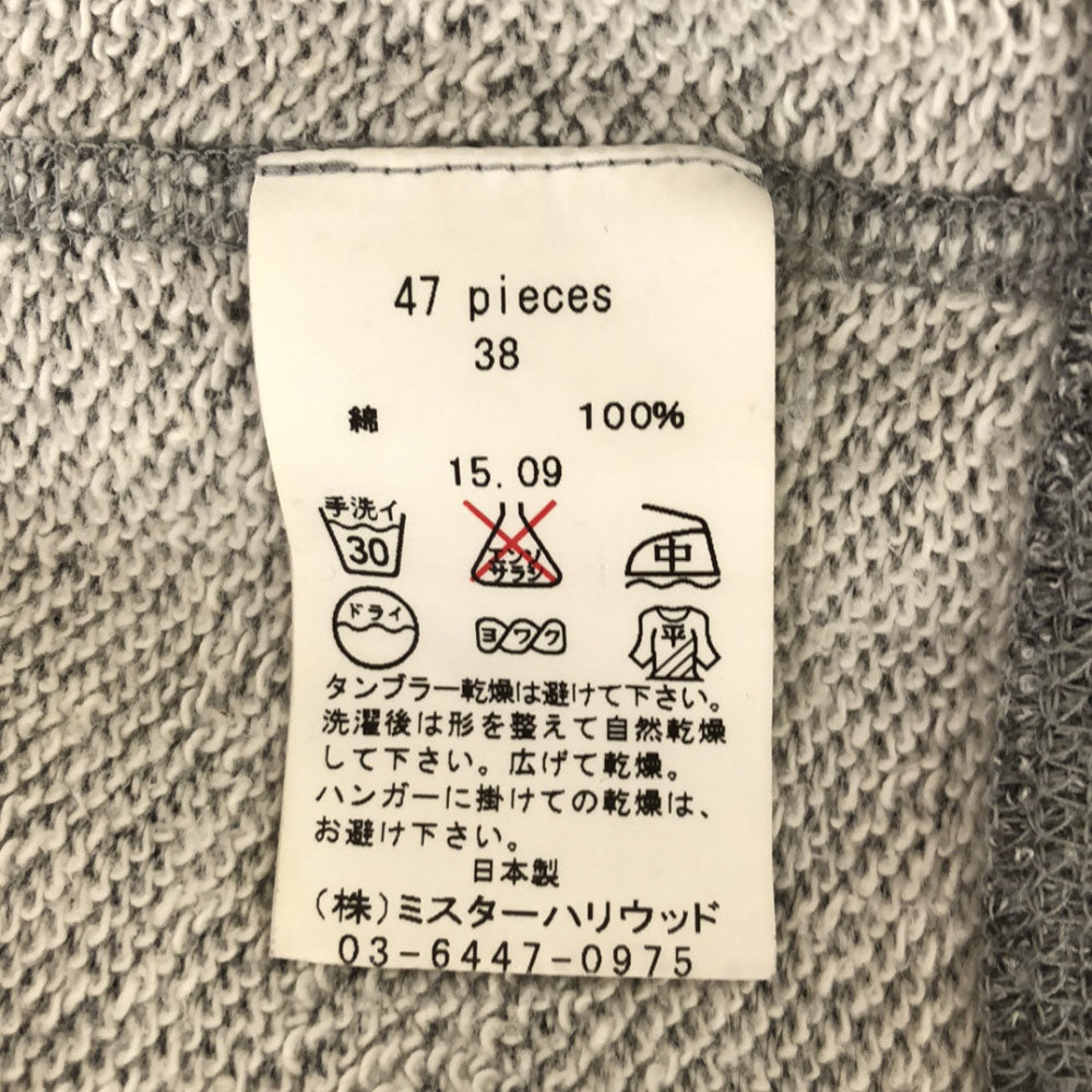 N.HOOLYWOOD エヌハリウッド 日本製 長袖 ジップパーカー 38 杢グレー メンズ