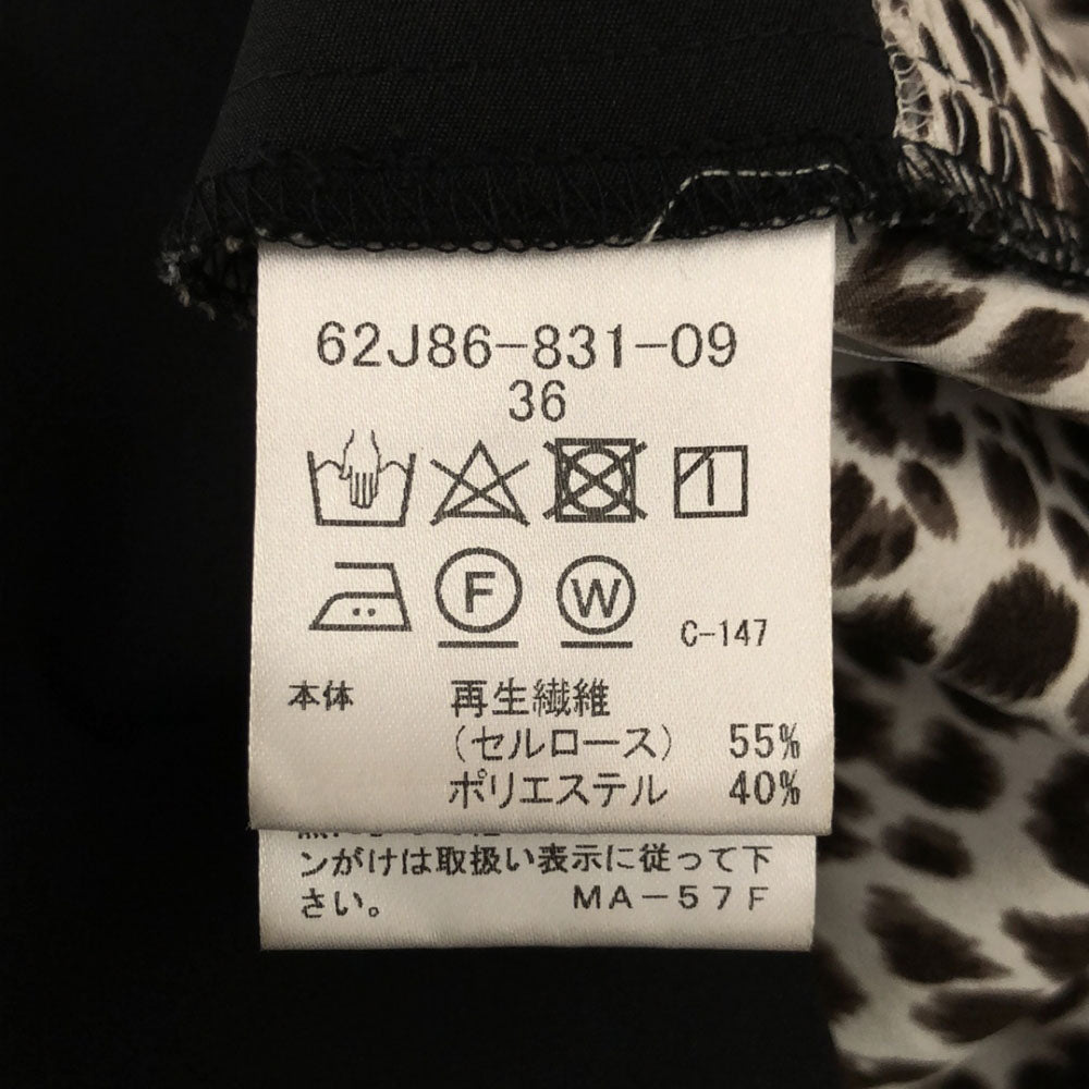 LOVELESS ラブレス ヒョウ柄 長袖 ロング シャツワンピース 36 ブラック レディース