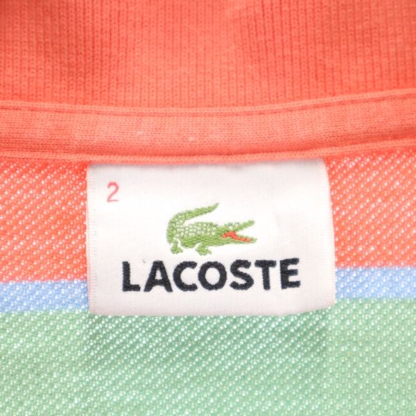 LACOSTE ラコステ ボーダー柄 ロゴ刺繍 半袖 ポロシャツ 2 オレンジ×黄緑×白×水色 鹿の子 メンズ