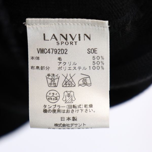 LANVIN ランバン コンビネーション ジップジャケット 38 ブラック系 ニット切替 レディース