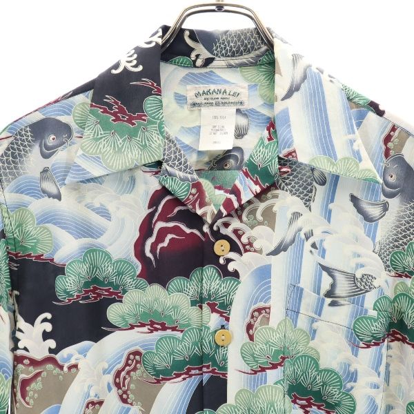 マカナレイ シルク 和柄 半袖 アロハシャツ S ブルー×グリーン系 MAKANALEI 松 鯉 開襟 メンズ