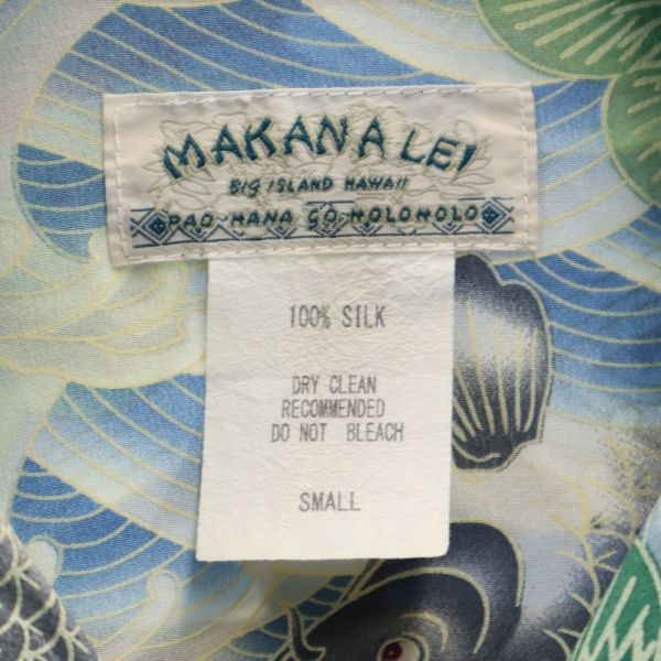マカナレイ シルク 和柄 半袖 アロハシャツ S ブルー×グリーン系 MAKANALEI 松 鯉 開襟 メンズ