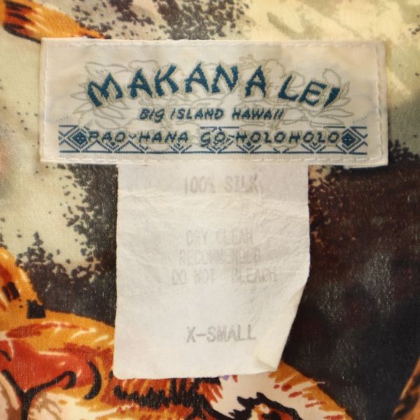 MAKANALEI マカナレイ 虎柄 半袖 アロハシャツ XS ブラウン系 メンズ