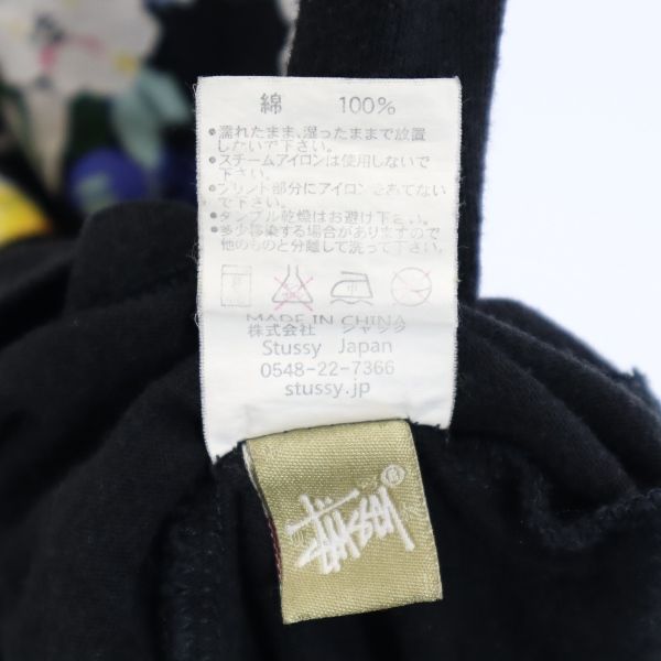 ステューシー ロゴ フラワー プリント 半袖 Tシャツ S 黒 STUSSY メンズ