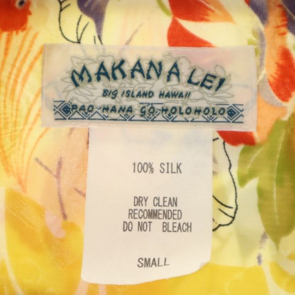 MAKANALEI マカナレイ 金魚 総柄 半袖 アロハシャツ S イエロー系 開襟 メンズ