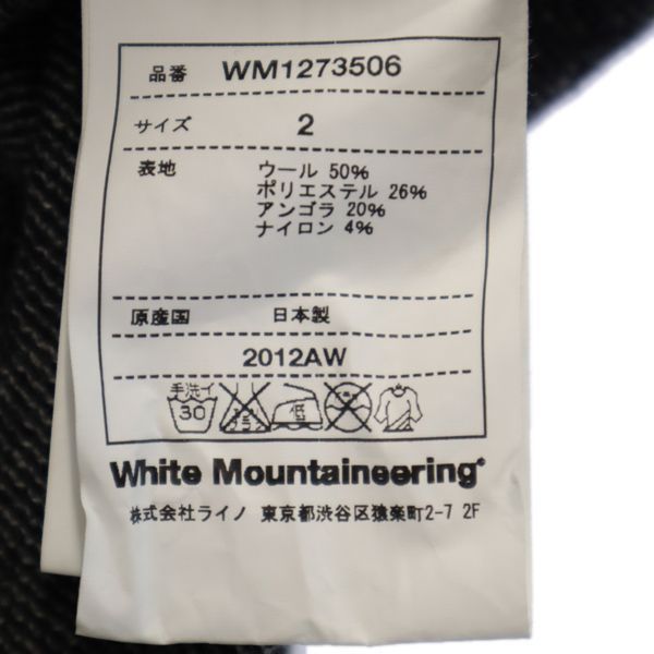 WHITE MOUNTAINEERING ホワイトマウンテニアリング 日本製 ウールブレンド 総柄 長袖 ニット 2 グレー系 セーター メンズ