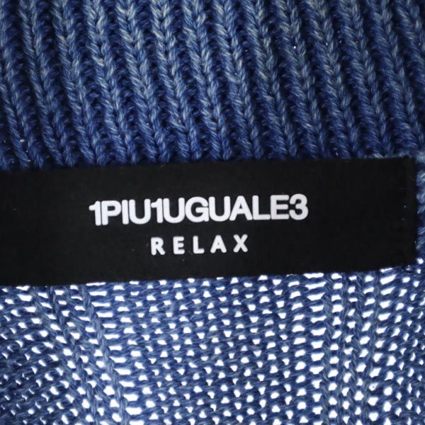 1PIU1UGUALE3 ウノピゥウノウグァーレトレ ケーブル編 長袖 ショールカラー ニットカーディガン M ダスティブルー ダスティブルー メンズ