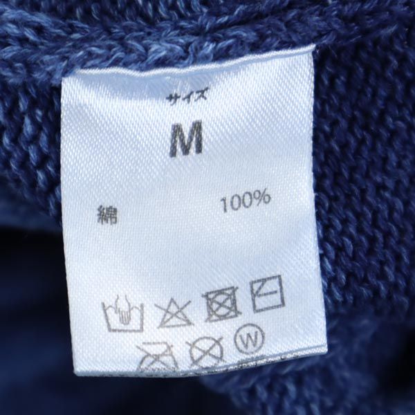 1PIU1UGUALE3 ウノピゥウノウグァーレトレ ケーブル編 長袖 ショールカラー ニットカーディガン M ダスティブルー ダスティブルー メンズ