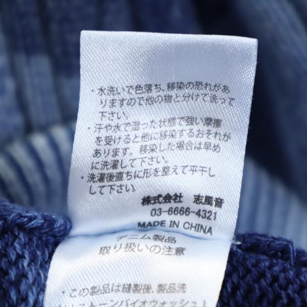 1PIU1UGUALE3 ウノピゥウノウグァーレトレ ケーブル編 長袖 ショールカラー ニットカーディガン M ダスティブルー ダスティブルー メンズ