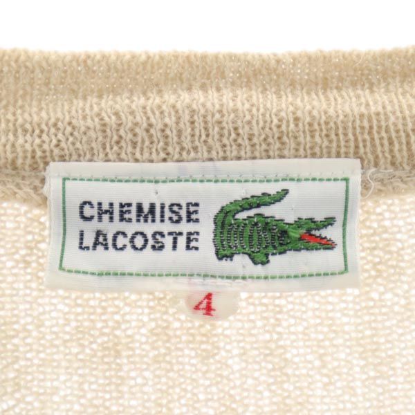 ラコステ ウール ロゴ刺繍 長袖 Vネック セーター 4 ベージュ系 LACOSTE ニット メンズ