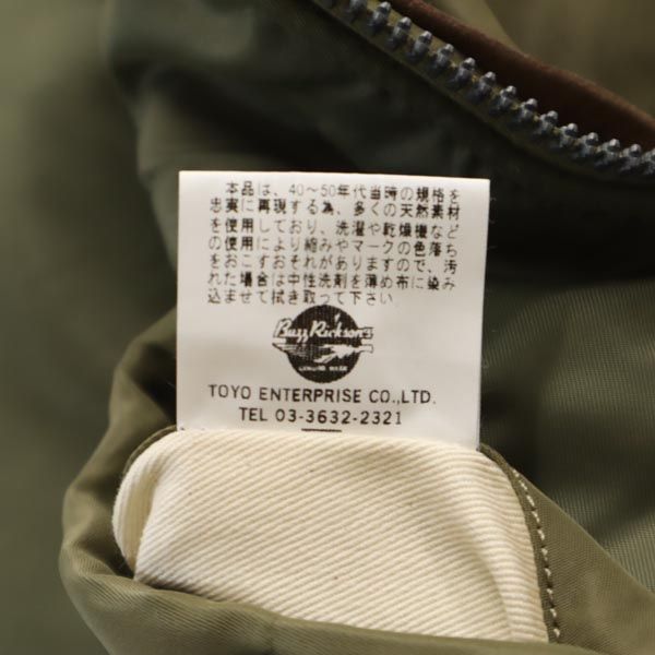 Buzz Rickson's バズリクソンズ 実名復刻 BR11089 MA-1 フライトジャケット 38 カーキ ミリタリー メンズ