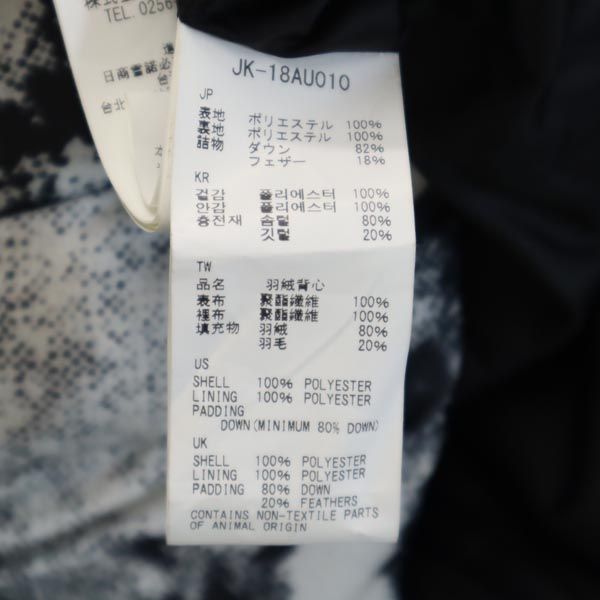 スノーピーク ダウンベスト M 黒×白 snowpeak アウトドア 収納袋付 メンズ