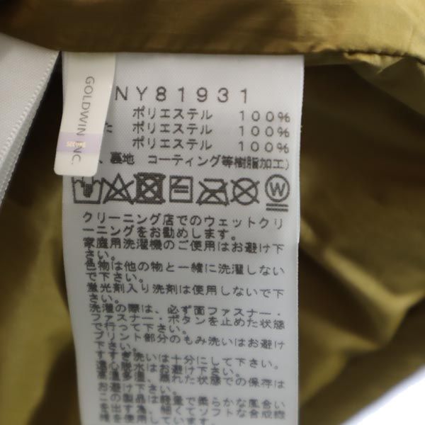 THE NORTH FACE ノースフェイス NY81931 キャンプシェラ 中綿ジャケット M ブラウン系 アウトドア メンズ