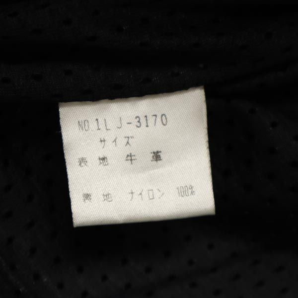 オゾンコミュニティ 牛革 レザージャケット F 黒 ozone community 裏メッシュ地 本皮 レディース