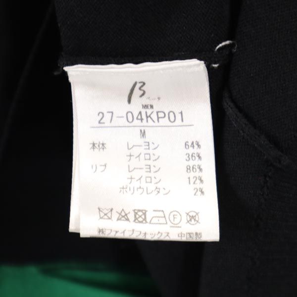 β ベータメン 長袖 ニット ジップパーカー M ブラック×グリーン メンズ