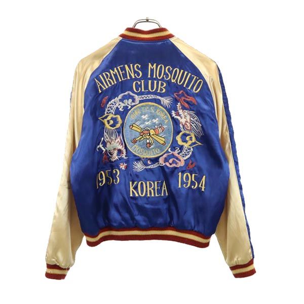 東洋エンタープライズ 龍虎 リバーシブル 刺繍 スカジャン TT10636 東洋エンタープライズ 龍虎 リバーシブル 刺繍 スカジャン