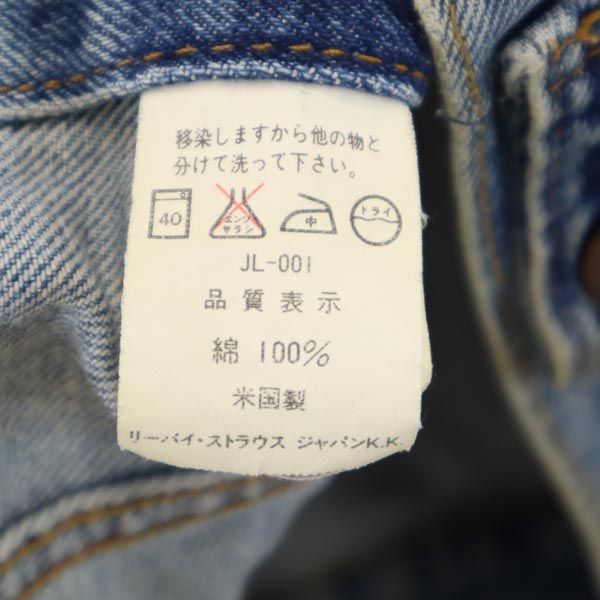 リーバイス 90s USA製 70505 デニムジャケット 42 Levi's ジージャン メンズ