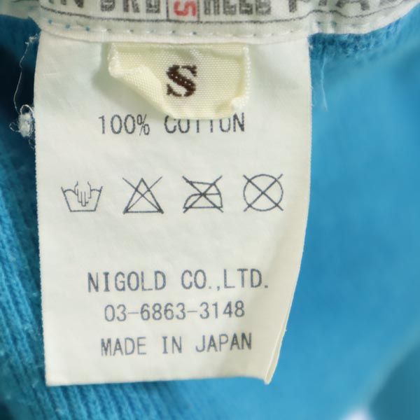 ヒューマンメイド 日本製 長袖 スウェット トレーナー S ブルー系 HUMAN MADE メンズ