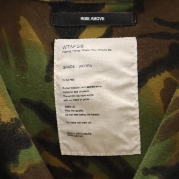 WTAPS ダブルタップス 日本製 迷彩柄 ミリタリージャケット カーキ系