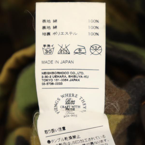 WTAPS ダブルタップス 日本製 迷彩柄 ミリタリージャケット カーキ系 メンズ