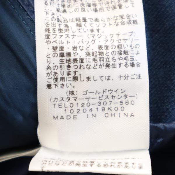 未使用 THE NORTH FACE ノースフェイス ND92101 ハーフジップ 50/50ダウンプル ダウンジャケット M ブルー系 プルオーバー 収納袋 コンパクトダウン メンズ