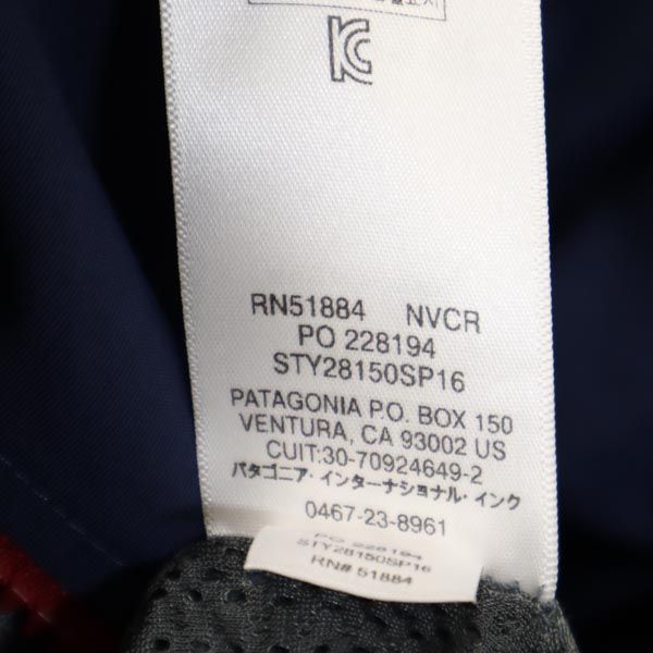patagonia パタゴニア 16年 アウトドア 28150 長袖 ナイロンジャケット XS ネイビー系 ロゴ 裏メッシュ メンズ
