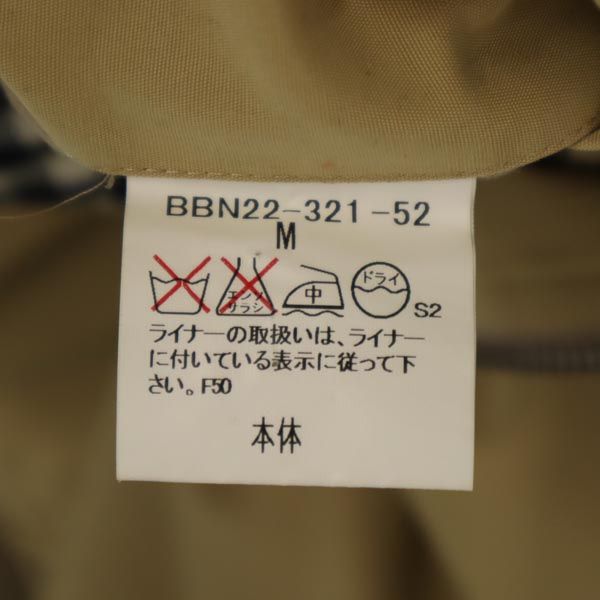 バーバリー 三陽商会 日本製 2WAY ステンカラーコート M ベージュ系 BURBERRY ライナー付き メンズ