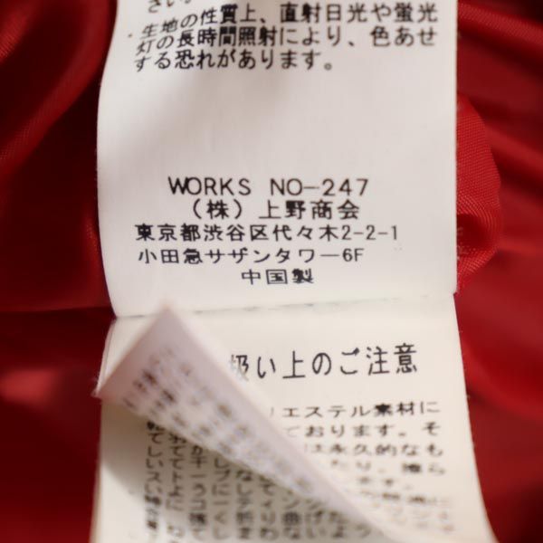 アヴィレックス パーカー ダウンジャケット L レッド AVIREX 6182168 メンズ