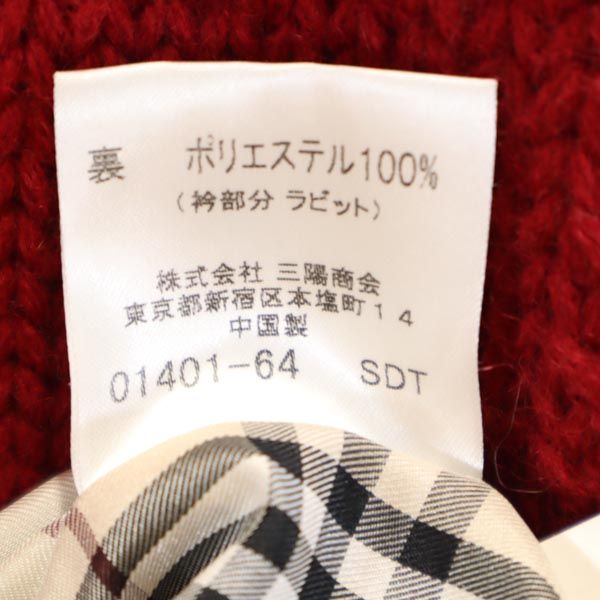 BURBERRY BLACK LABEL バーバリーブラックレーベル 三陽商会 ブルゾン ニットジャケット 2 レッド メンズ