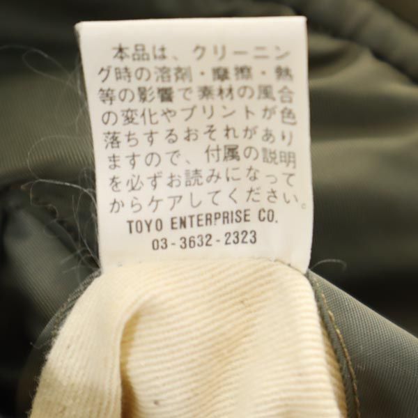 Buzz Rickson's バズリクソンズ B-15D MOD 実名復刻 フライトジャケット 38 カーキ M13517 モデファイ メンズ