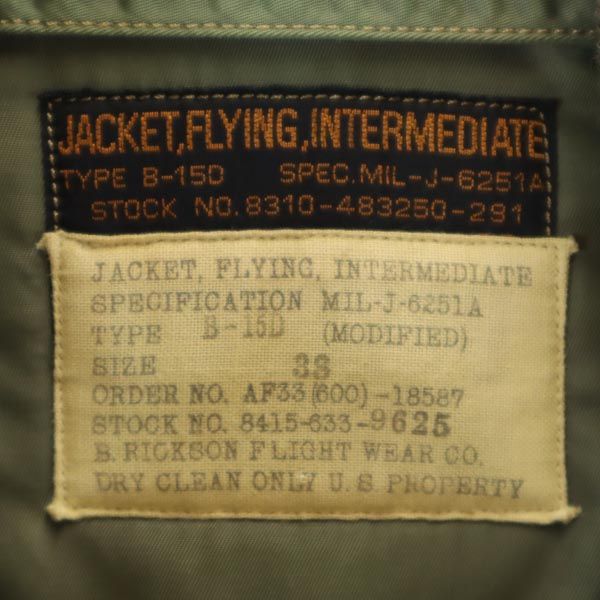 Buzz Rickson's バズリクソンズ B-15D MOD 実名復刻 フライトジャケット 38 カーキ M13517 モデファイ メンズ