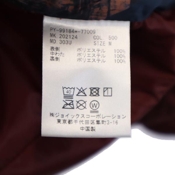 Paul Smith ポールスミス 中綿ジャケット M ブラウン系 メンズ