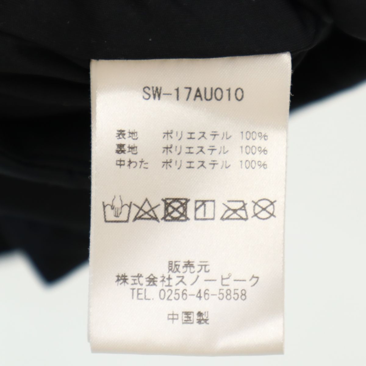 snowpeak スノーピーク ノーカラー 中綿ジャケット S ネイビー メンズ