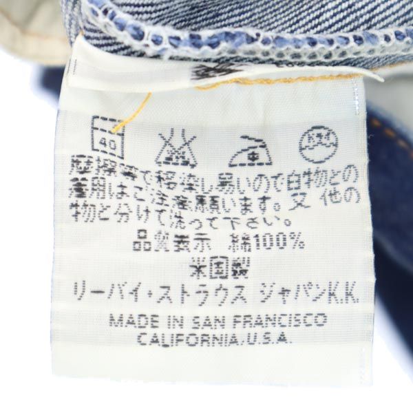 Levi's リーバイス 90s 551 ZXX バレンシア製 USA製 赤耳 ビッグE ストレートデニムパンツ w29 ジーパン メンズ