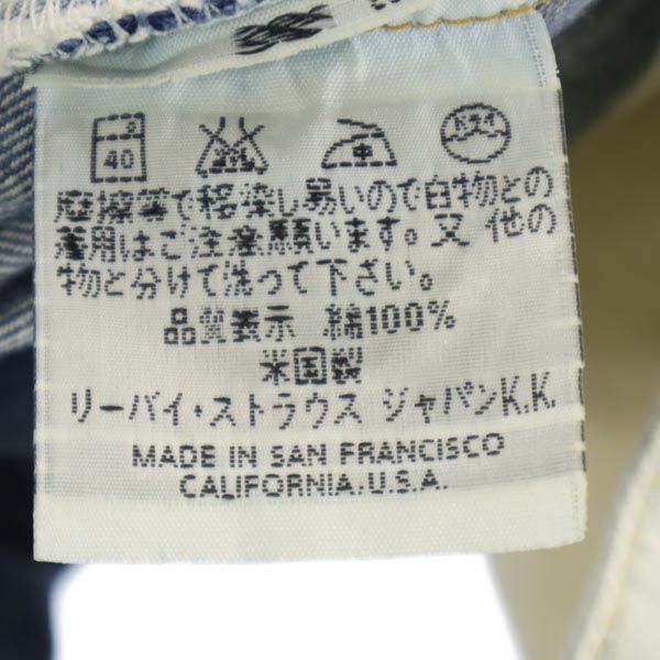 Levi's リーバイス 90s バレンシア製 501XX ストレートデニムパンツ w30 ボタンフライ ビッグE 赤耳 裏リベット メンズ