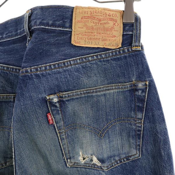 Levi's リーバイス 90s バレンシア製 501XX ストレートデニムパンツ w30 ボタンフライ ビッグE 赤耳 裏リベット メンズ