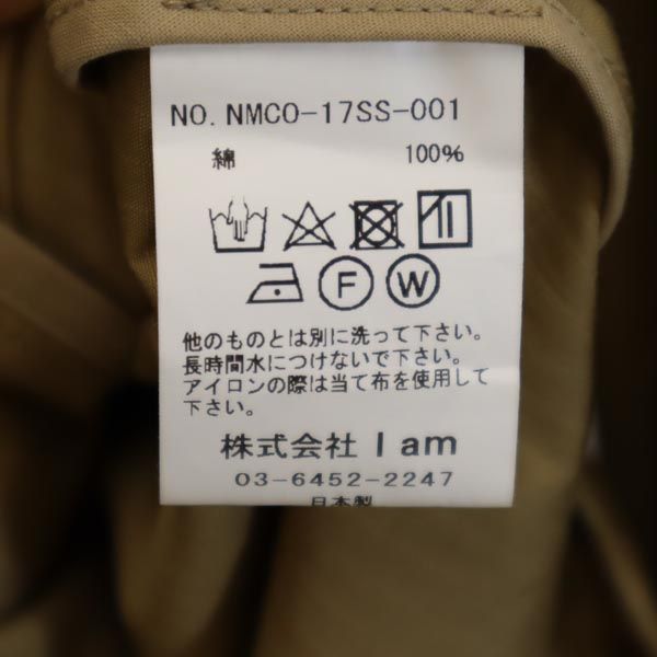 Name. ネーム 日本製 トレンチコート 1 ベージュ系 メンズ