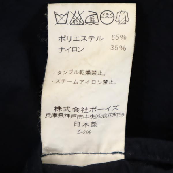 VETRA ベトラ ステンカラーコート 42 ネイビー メンズ