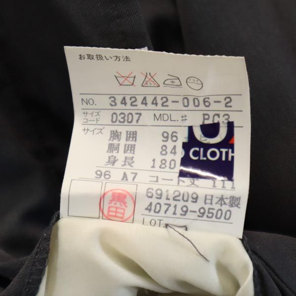 Pierre Cardin ピエールカルダン シルク ウール ブレンド ステンカラーコート 96A7 ネイビー メンズ